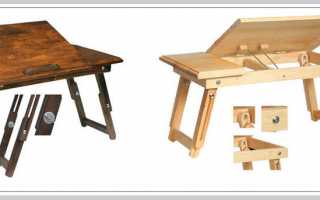 Table d'ordinateur portable compacte, bricolage